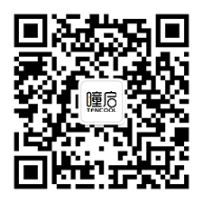 Wechat Logo
